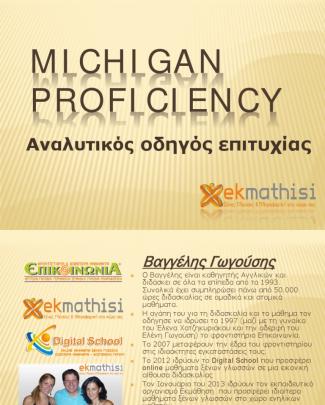 Michigan-proficiency-guide.pdf