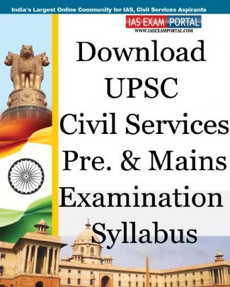 Upsc Civil Services Examination Syllabus Www.iasexamportal.com